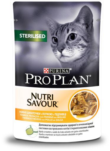 Sterilised Nutri Savour Pollo en Salsa Sterilised Nutri Savour Pollo en Salsa