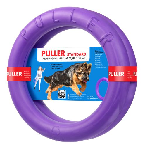 Puller Puller